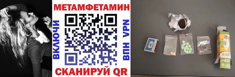 Амфетамин Premium  KRAKEN как войти  Мещовск 