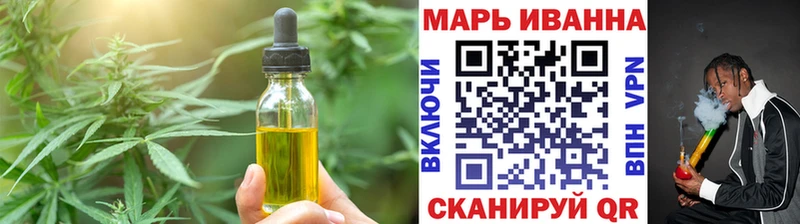 blacksprut сайт Мещовск Печенье с ТГК конопля купить наркотики цена