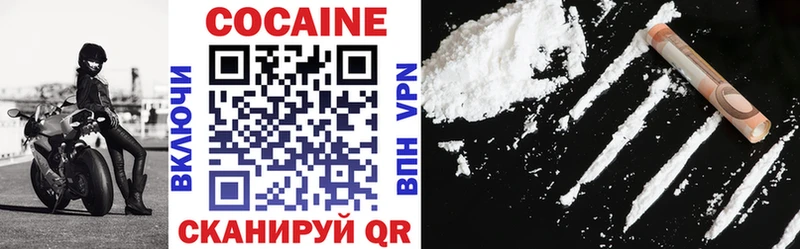 купить закладку  Мещовск  Cocaine 99% 