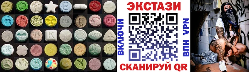 ЭКСТАЗИ MDMA  Мещовск 