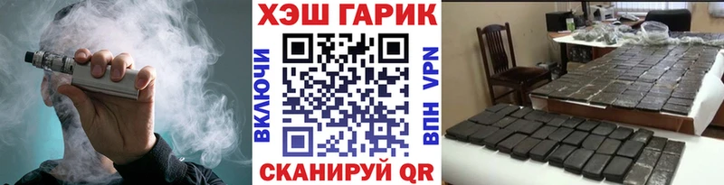 даркнет сайт  ссылка на мегу ONION  ГАШИШ Premium  Мещовск 