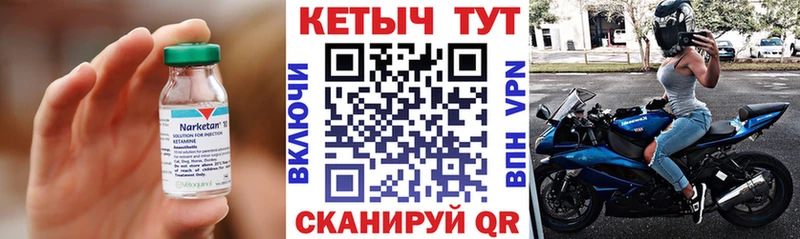 KRAKEN ONION Мещовск КЕТАМИН VHQ