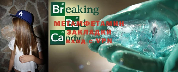 эйфоретик Верея