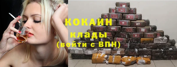 мефедрон Волосово