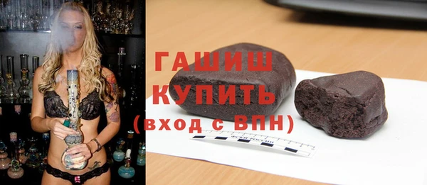 соль курить ск Володарск