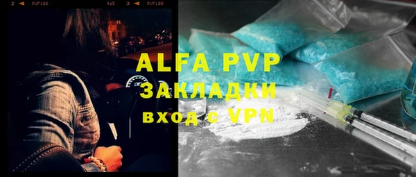 мефедрон мука Волоколамск