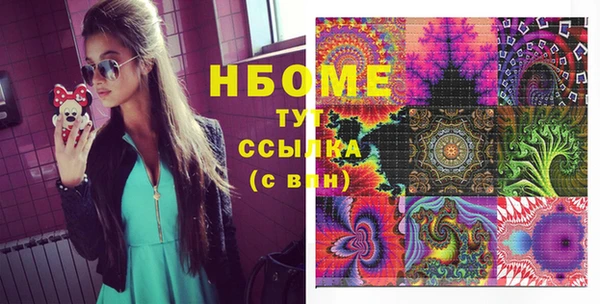 соль курить ск Володарск