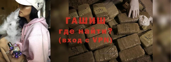 мефедрон Волосово