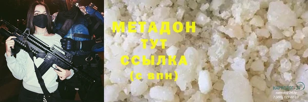 мефедрон Волосово
