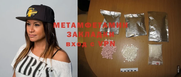 винт Верхний Тагил