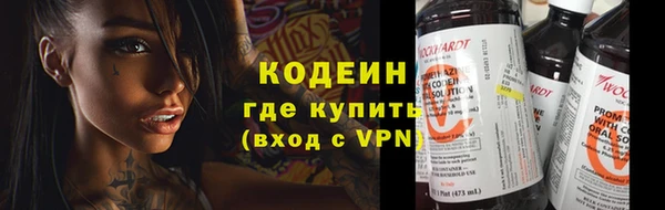 мефедрон Волосово