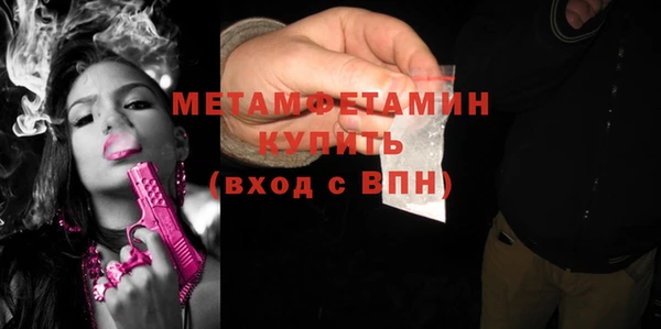 мефедрон мука Волоколамск