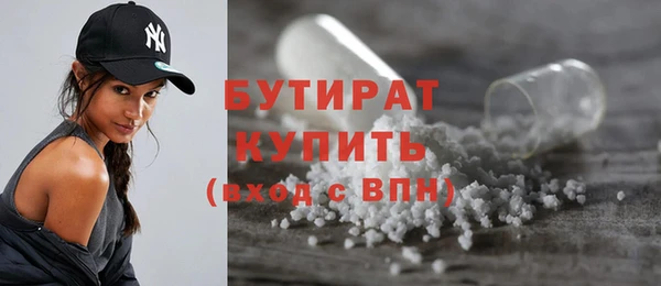мефедрон мука Волоколамск