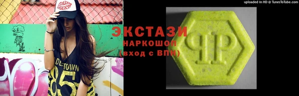 мефедрон мука Волоколамск