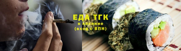 гашик Верхнеуральск