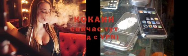 соль курить ск Володарск
