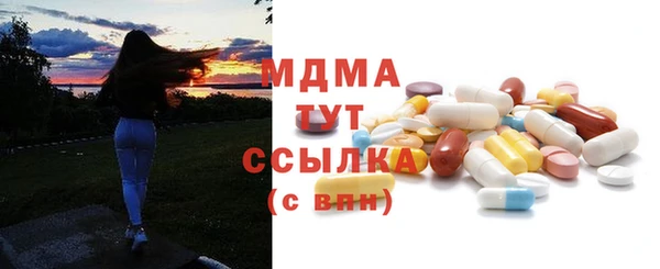 мефедрон мука Волоколамск