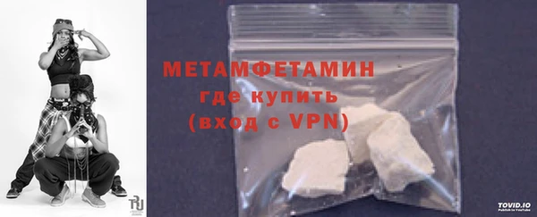 эйфоретик Верея