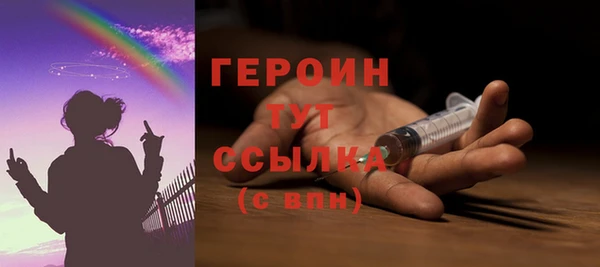 соль курить ск Володарск