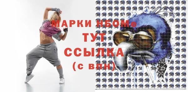 соль курить ск Володарск