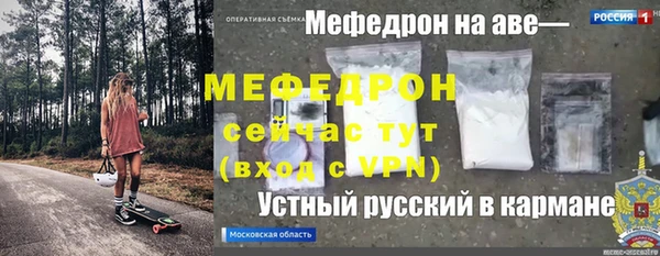 соль курить ск Володарск