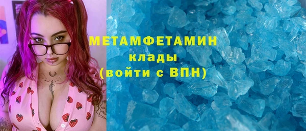 мефедрон Волосово