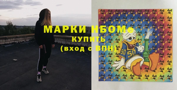 мефедрон Волосово