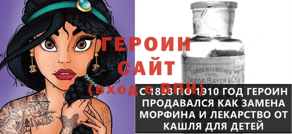 мефедрон Волосово
