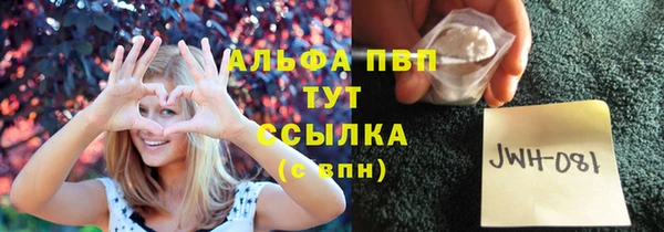 мефедрон мука Волоколамск