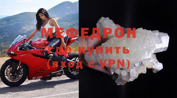 мефедрон Волосово