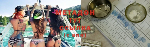 мефедрон мука Волоколамск