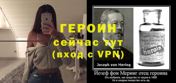 соль курить ск Володарск