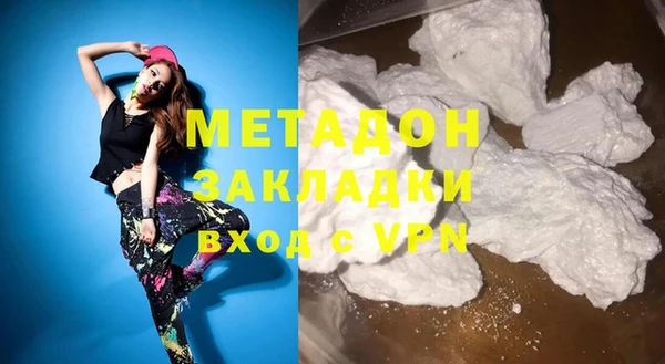 соль курить ск Володарск