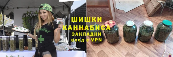соль курить ск Володарск