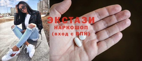 мефедрон мука Волоколамск