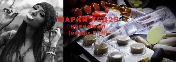 соль курить ск Володарск