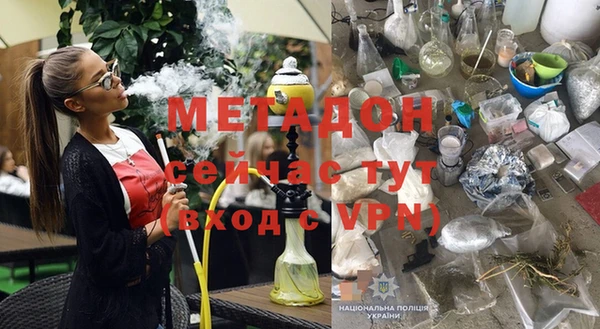 мефедрон Волосово