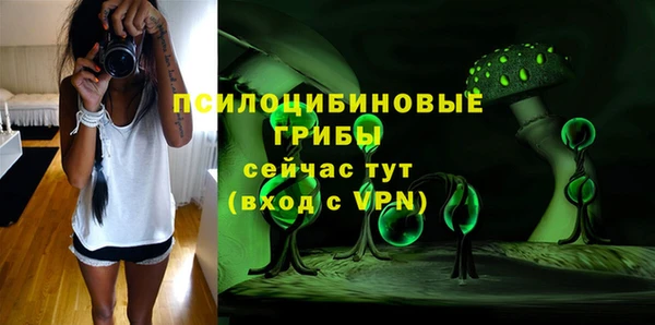 соль курить ск Володарск