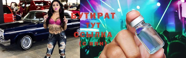 винт Верхний Тагил