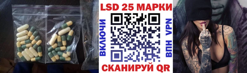 Лсд 25 экстази кислота Мещовск