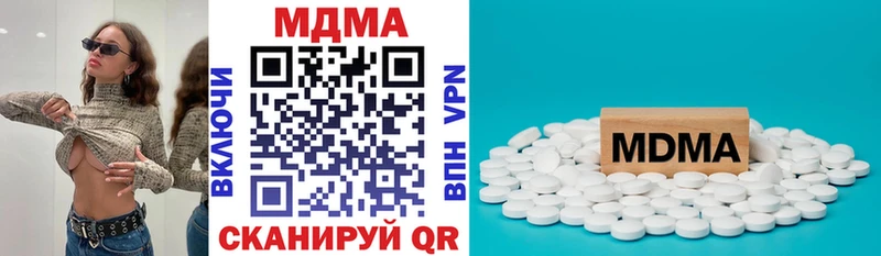 MDMA молли  Мещовск 