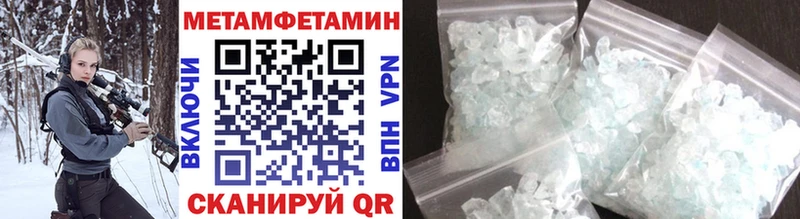 Метамфетамин винт  купить закладку  mega ссылки  Мещовск 