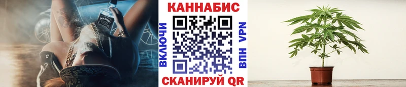 mega зеркало  Мещовск  МАРИХУАНА Ganja  наркотики 